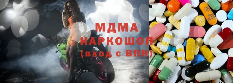 mega вход  Мамадыш  MDMA crystal 